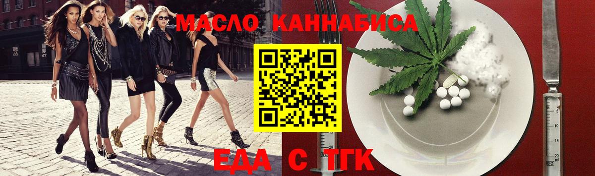 Южно-Сахалинск  Canna-Cookies марихуана  Вход с VPN 