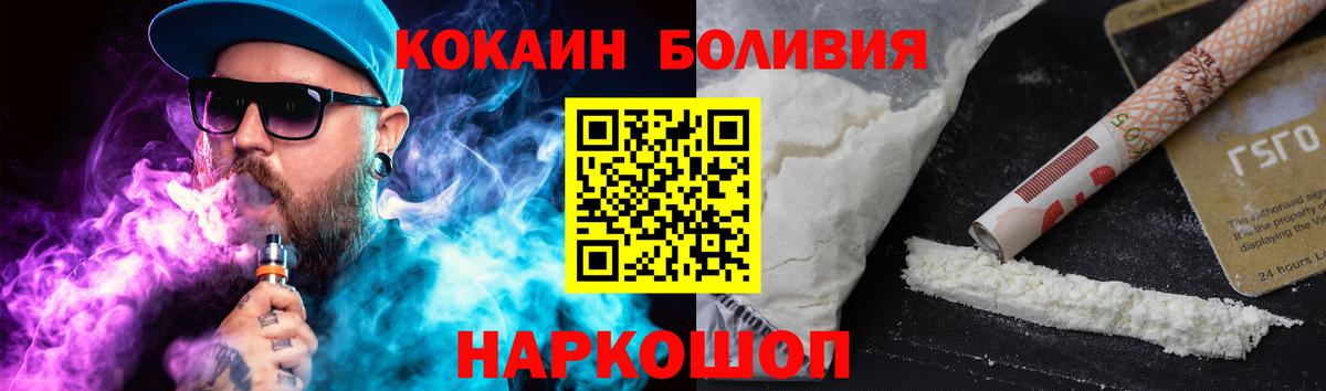 COCAIN 99% Южно-Сахалинск
