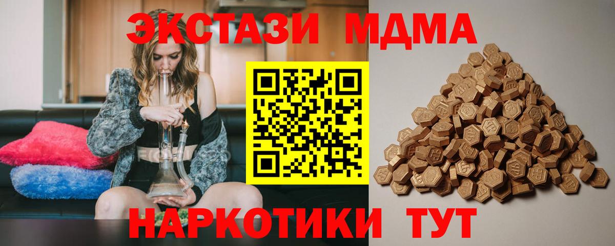 Ecstasy TESLA Южно-Сахалинск