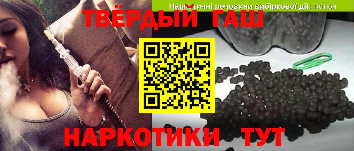 ГАШ Изолятор  Вход с VPN  ГАШ  Южно-Сахалинск 