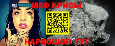 прущий лед Заводоуковск