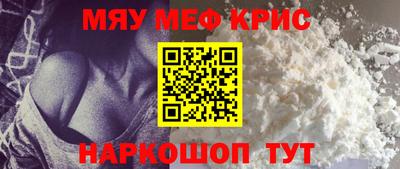 прущий лед Заводоуковск