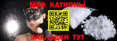 прущая мука Заволжье