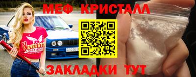 мефедрон мука Жуковский