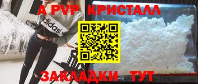 мефедрон мука Жуковский