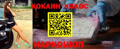 мефедрон мука Жуковский