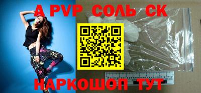 прущая мука Заволжье
