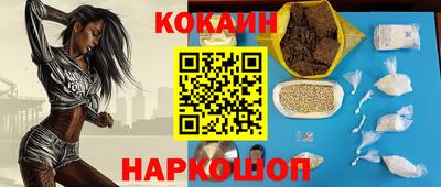 мефедрон мука Жуковский
