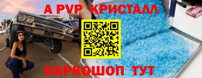 прущая мука Заволжье
