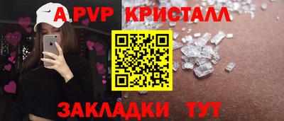 мефедрон мука Жуковский