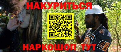 мефедрон мука Жуковский