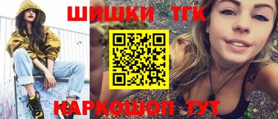 мефедрон мука Жуковский