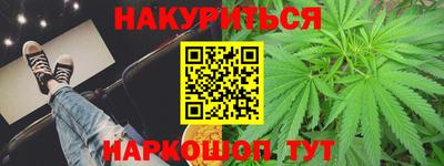 мефедрон мука Жуковский