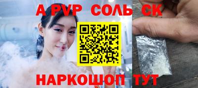 прущая мука Заволжье