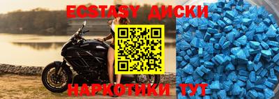 прущий лед Заводоуковск