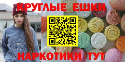 прущий лед Заводоуковск