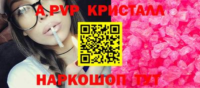 прущий лед Заводоуковск