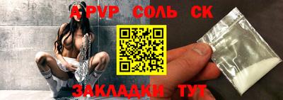 мефедрон мука Жуковский