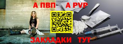 прущий лед Заводоуковск