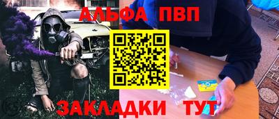 мефедрон мука Жуковский