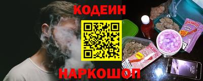 прущий лед Заводоуковск