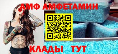 прущий лед Заводоуковск