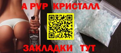 прущий лед Заводоуковск