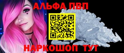 прущий лед Заводоуковск