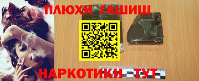 прущая мука Заволжье