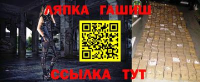 прущий лед Заводоуковск