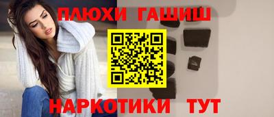 прущая мука Заволжье