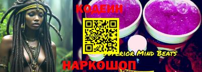 прущий лед Заводоуковск