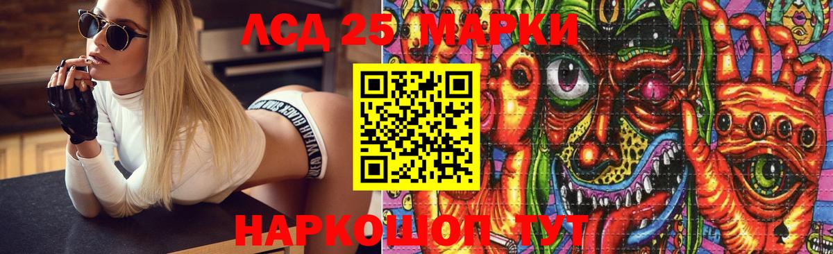   ONION  Вход с VPN  Южно-Сахалинск  Лсд 25 экстази кислота 