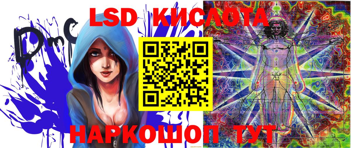 Наркотические марки 1,8мг  Марки 25I-NBOMe  Южно-Сахалинск  Вход с VPN  Наркотические марки 1,8мг 