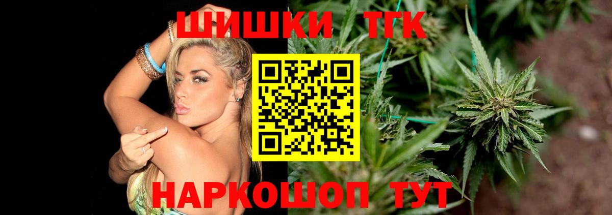 Бошки Шишки сатива  Бошки Шишки SATIVA & INDICA  Южно-Сахалинск  Марихуана тримм  Вход с VPN  Марихуана Bruce Banner 